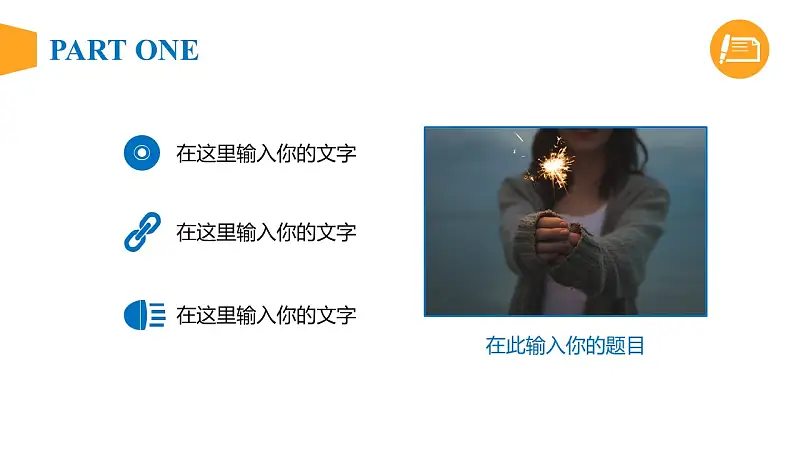 大学专业毕业答辩专用PPT模板下载_预览图15