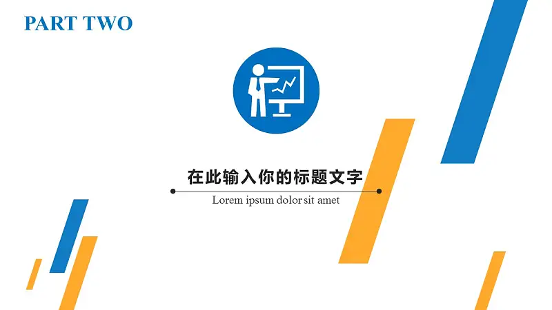 大学专业毕业答辩专用PPT模板下载_预览图14