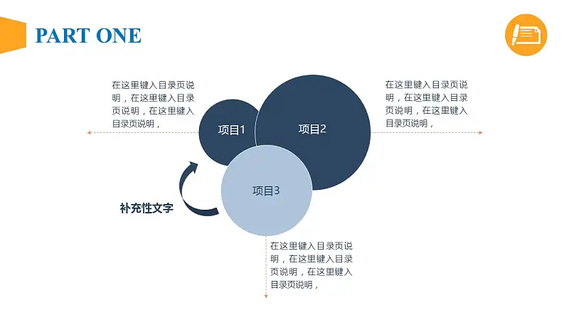 大学专业毕业答辩专用PPT模板下载_预览图17