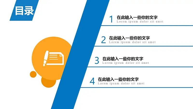大学专业毕业答辩专用PPT模板下载_预览图19