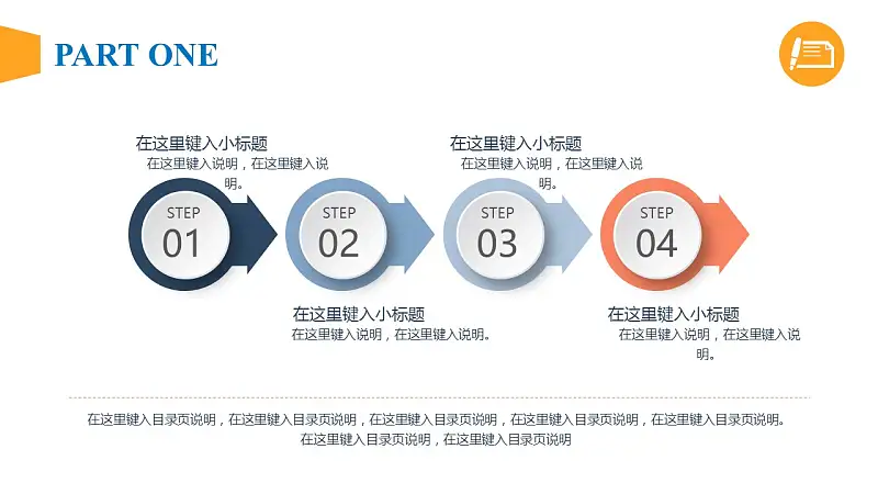 大学专业毕业答辩专用PPT模板下载_预览图16