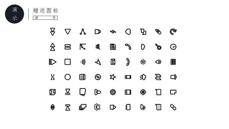 古典花纹毕业论文开题报告PowerPoint模板下载_预览图19