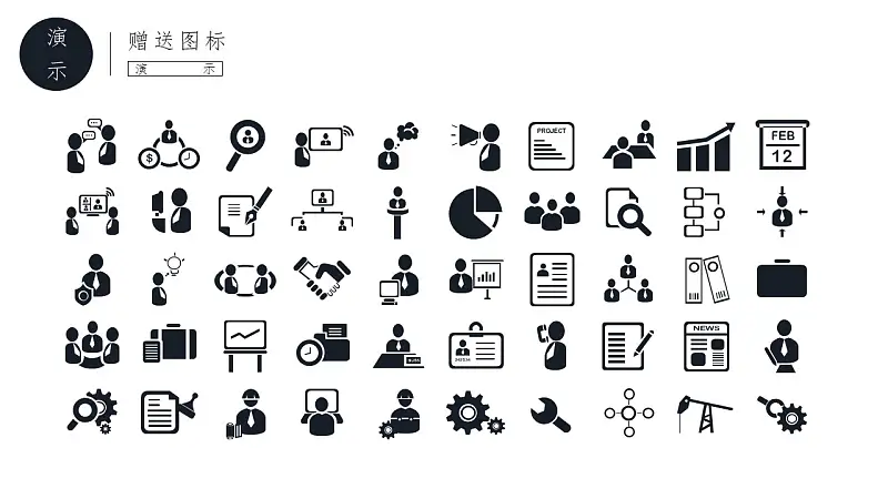 古典花纹毕业论文开题报告PowerPoint模板下载_预览图20
