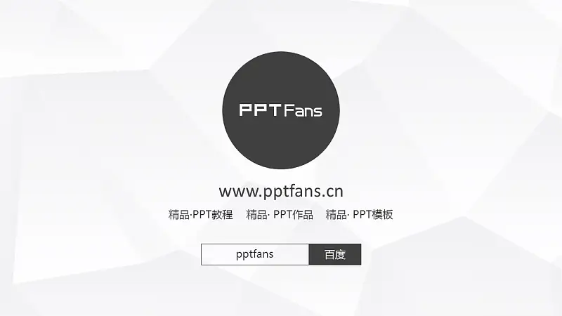 大学项目研究报告PowerPoint模板下载_预览图27