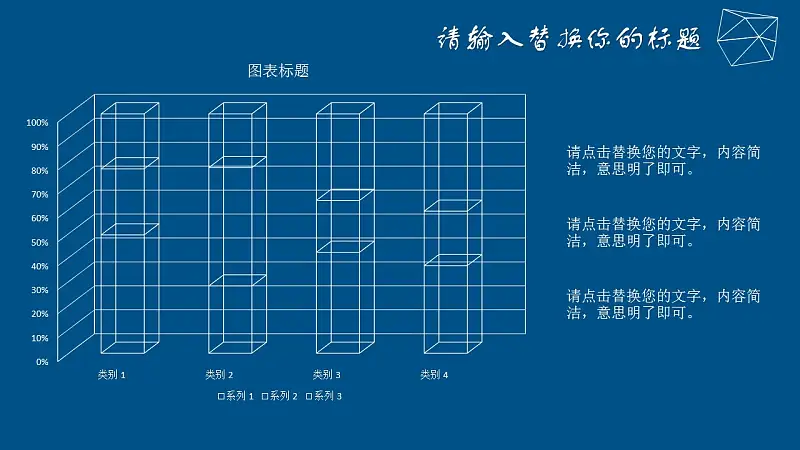 設(shè)計類專業(yè)畢業(yè)論文答辯PPT模板下載_預(yù)覽圖19