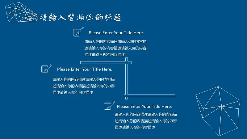 設(shè)計(jì)類專業(yè)畢業(yè)論文答辯PPT模板下載_預(yù)覽圖30