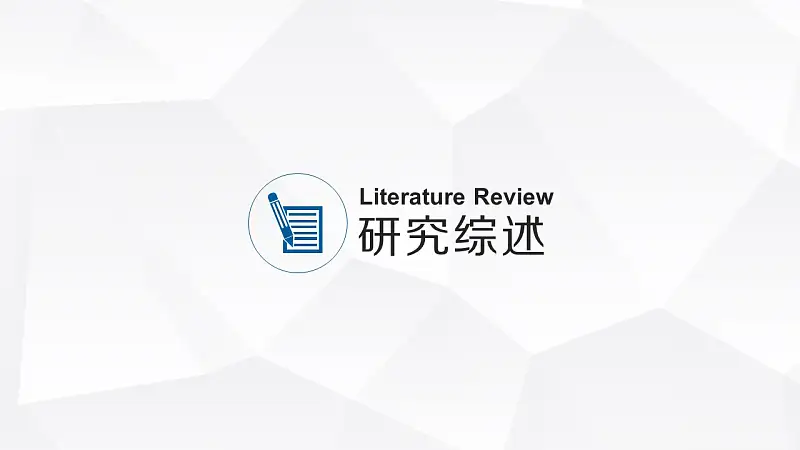 大学项目研究报告PowerPoint模板下载_预览图9