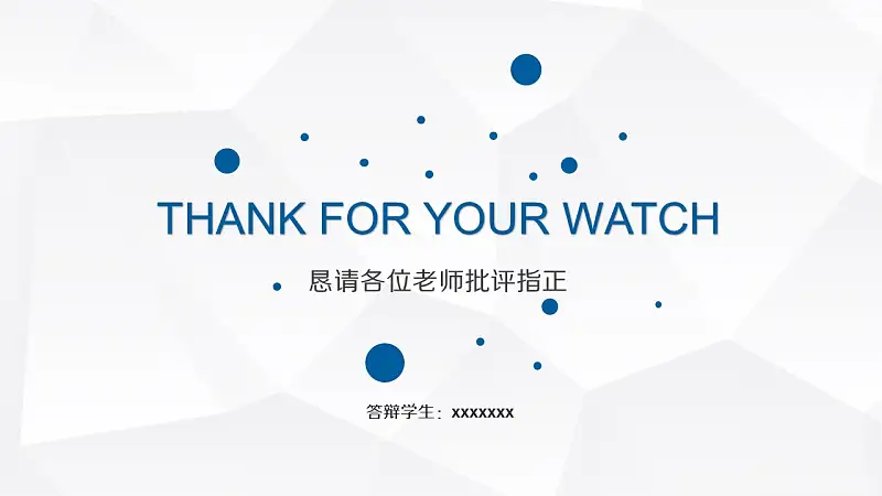 大学项目研究报告PowerPoint模板下载_预览图26