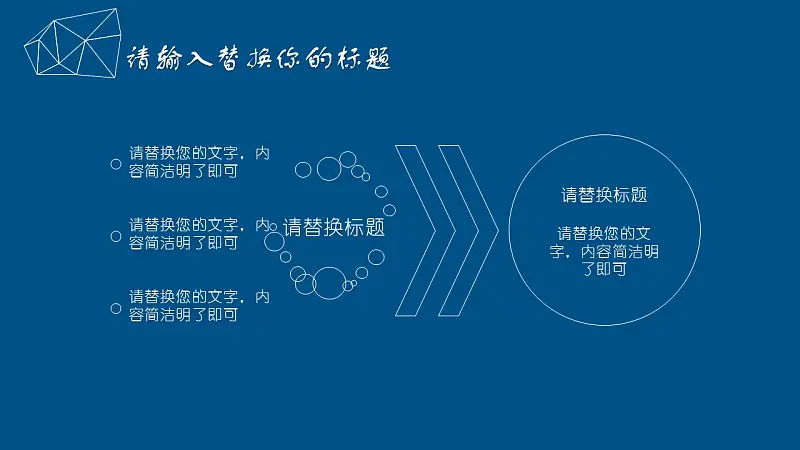 設(shè)計(jì)類專業(yè)畢業(yè)論文答辯PPT模板下載_預(yù)覽圖26