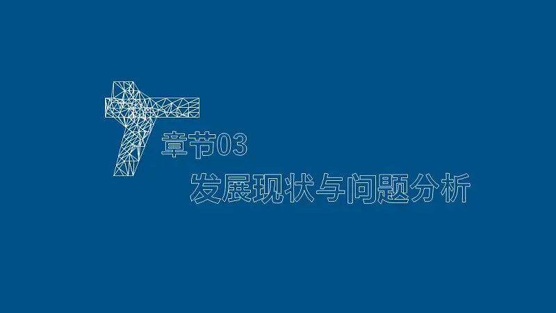 設(shè)計(jì)類專業(yè)畢業(yè)論文答辯PPT模板下載_預(yù)覽圖11