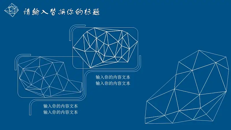 設(shè)計(jì)類專業(yè)畢業(yè)論文答辯PPT模板下載_預(yù)覽圖17