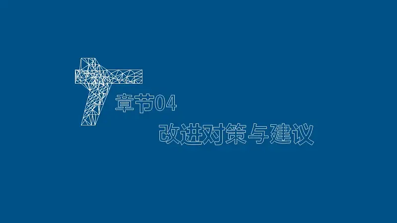 設(shè)計(jì)類專業(yè)畢業(yè)論文答辯PPT模板下載_預(yù)覽圖15