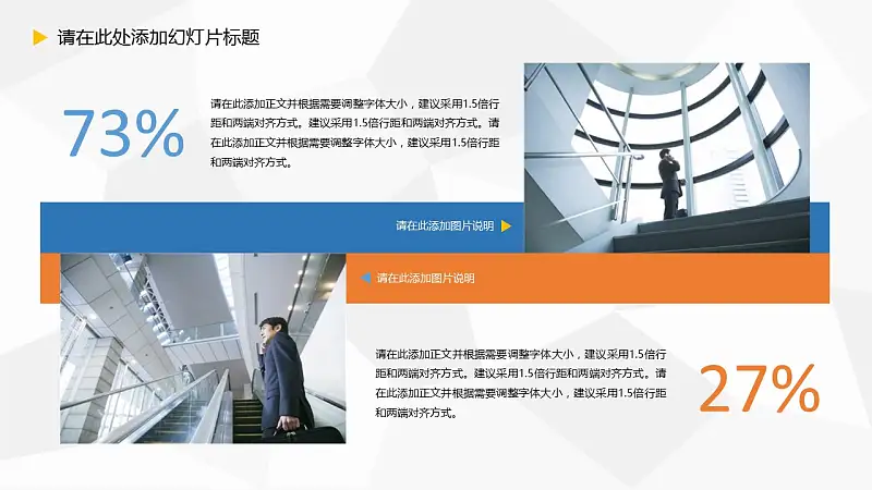 大学毕业论文开题报告PPT模板下载_预览图4