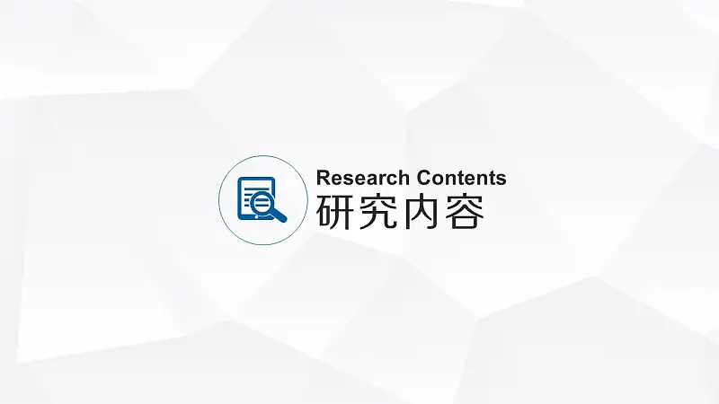 大學(xué)項目研究報告PowerPoint模板下載_預(yù)覽圖14