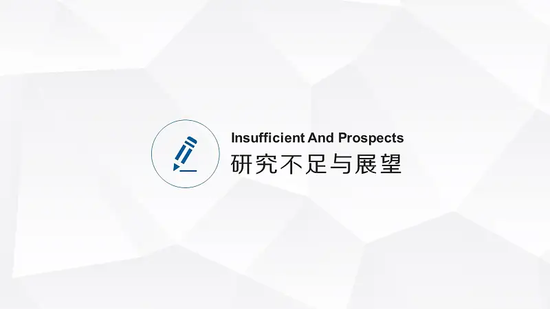 大学项目研究报告PowerPoint模板下载_预览图22