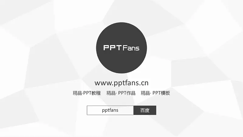 大学毕业论文开题报告PPT模板下载_预览图12