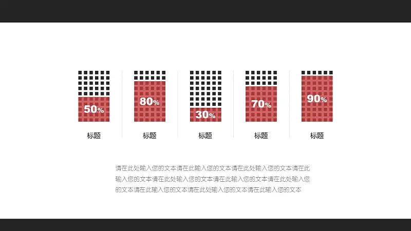 年度总结报告论文答辩PPT模板下载_预览图13
