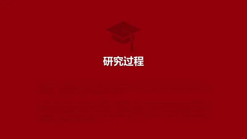 简约大方毕业论文答辩通用PPT模板_预览图16