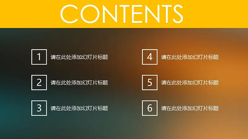 时尚风格论文答辩PPT模板下载_预览图2