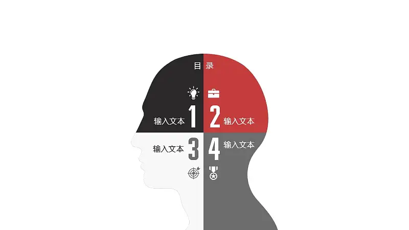 年度总结报告论文答辩PPT模板下载_预览图2