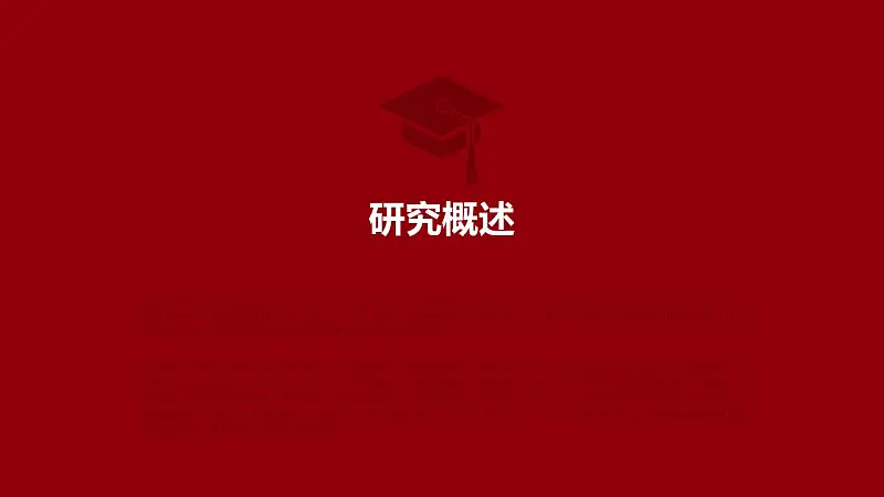 简约大方毕业论文答辩通用PPT模板_预览图3