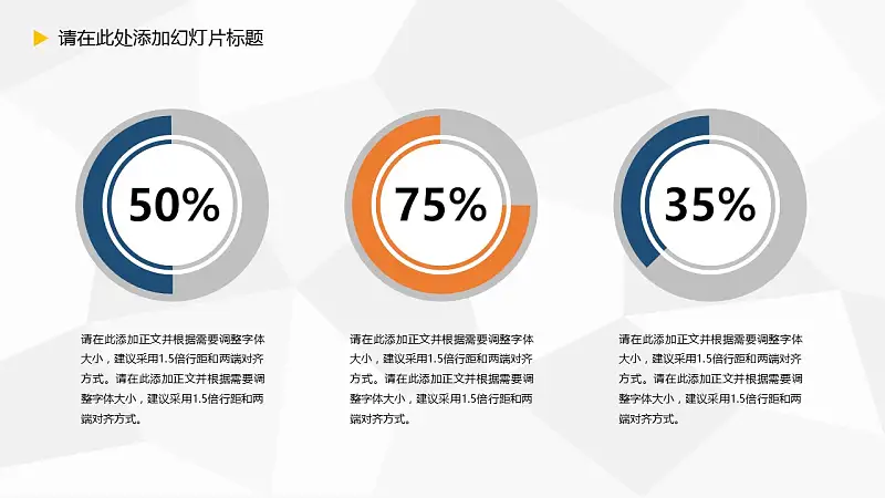 大学毕业论文开题报告PPT模板下载_预览图3