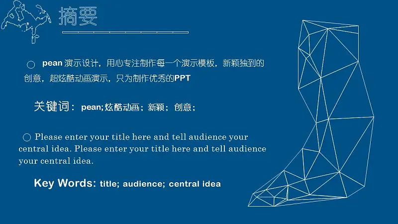 設(shè)計(jì)類專業(yè)畢業(yè)論文答辯PPT模板下載_預(yù)覽圖3