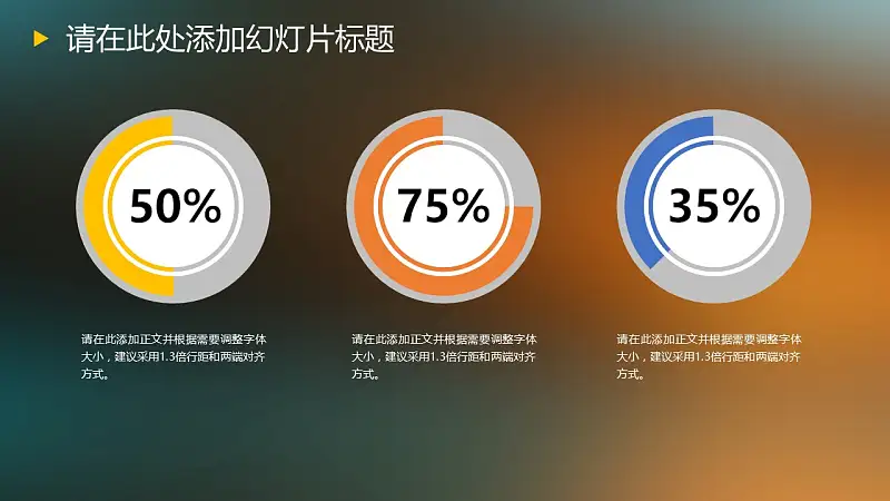 时尚风格论文答辩PPT模板下载_预览图3