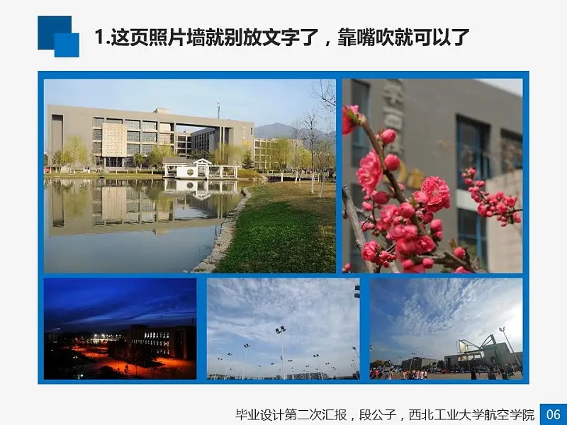 酷炫項目方案PPT模板下載_預(yù)覽圖6