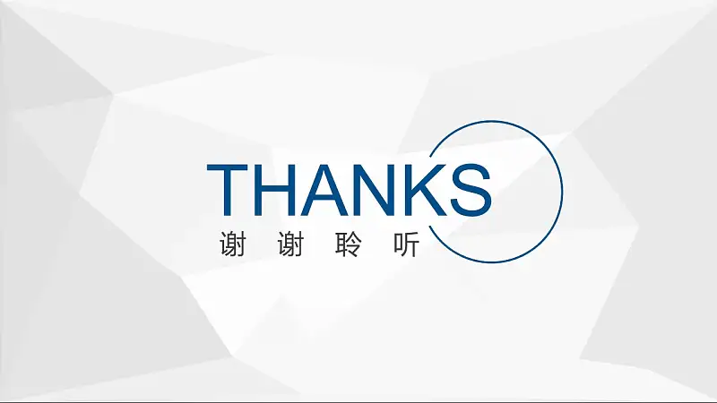 深色系大学论文答辩PowerPoint模板下载_预览图35