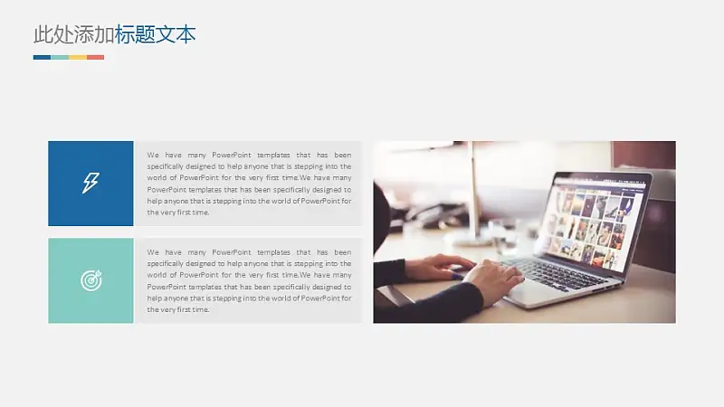抽象灯泡毕业答辩PPT模板下载_预览图22