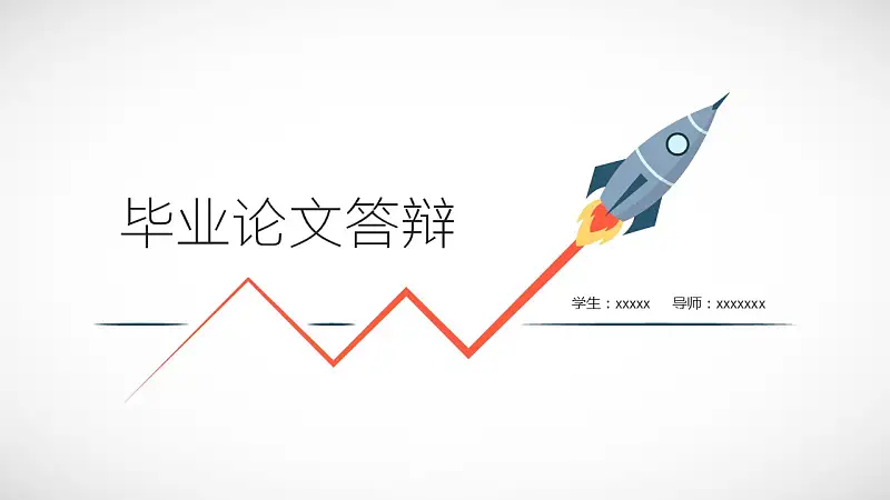 簡潔大學(xué)開題報告PowerPoint模板下載_預(yù)覽圖1