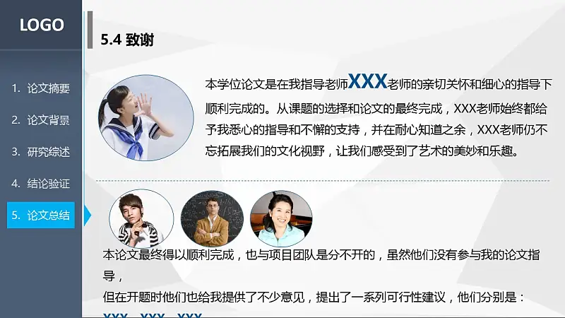 深色系大学论文答辩PowerPoint模板下载_预览图34