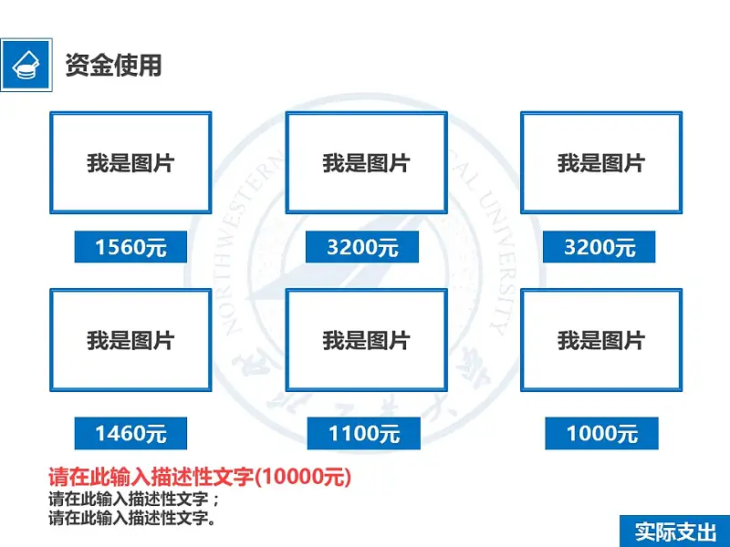 企业项目规划简洁PPT模板下载_预览图19