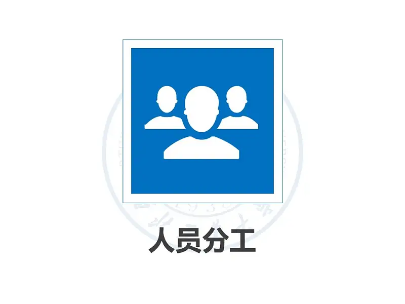 企业项目规划简洁PPT模板下载_预览图24