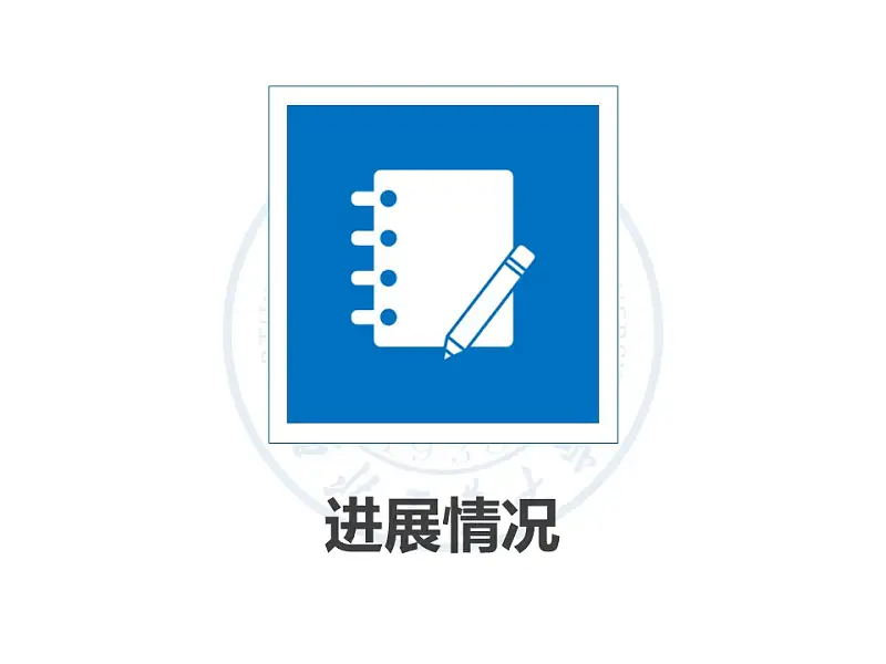 企业项目规划简洁PPT模板下载_预览图9