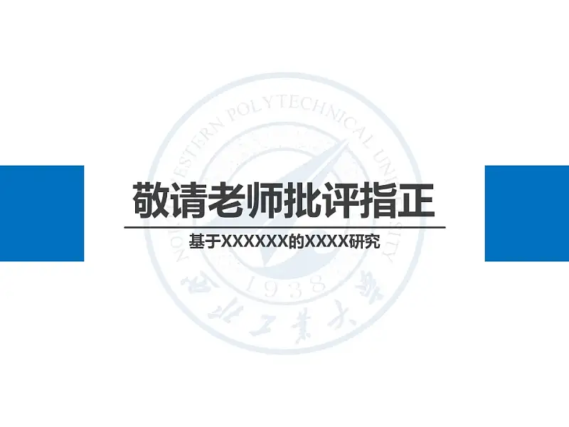 企业项目规划简洁PPT模板下载_预览图26
