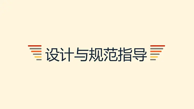 粉色系簡潔風格開題報告PPT模板下載_預覽圖11