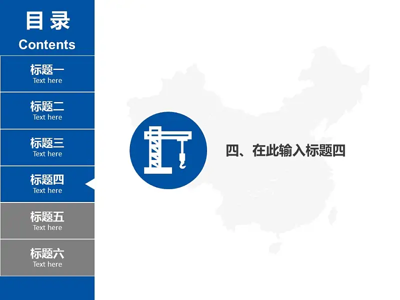 藍色扁平化學術(shù)PowerPoint答辯模板_預覽圖18