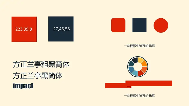 粉色系簡潔風格開題報告PPT模板下載_預覽圖12