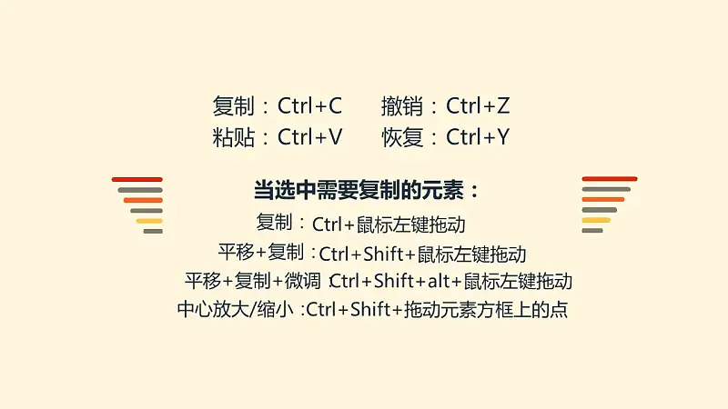 粉色系简洁风格开题报告PPT模板下载_预览图13