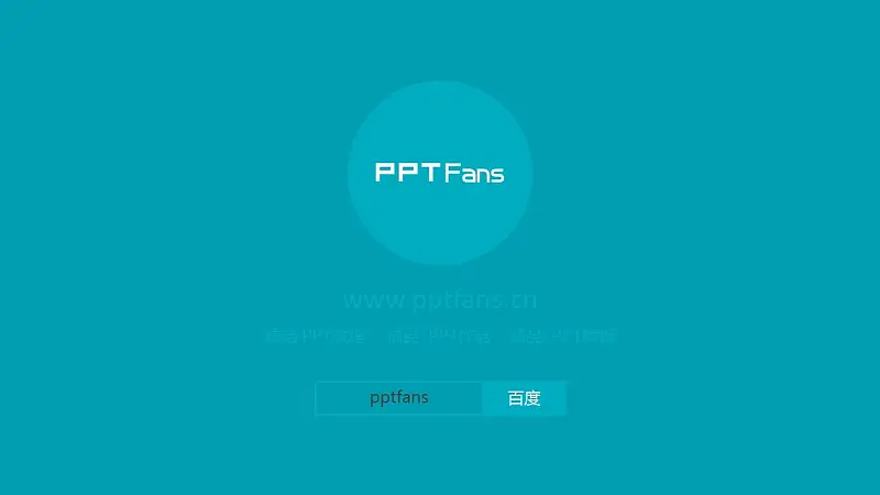 高等学府论文答辩动态PowerPoint模板_预览图30