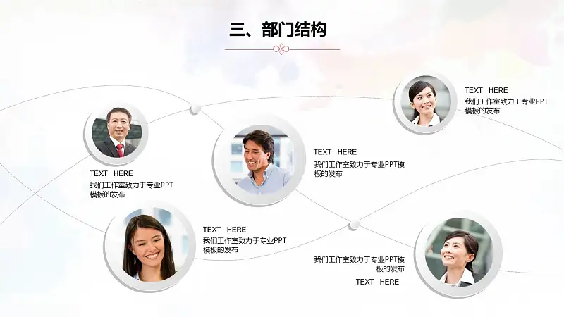 开学季大学社团招新PPT模板下载_预览图8