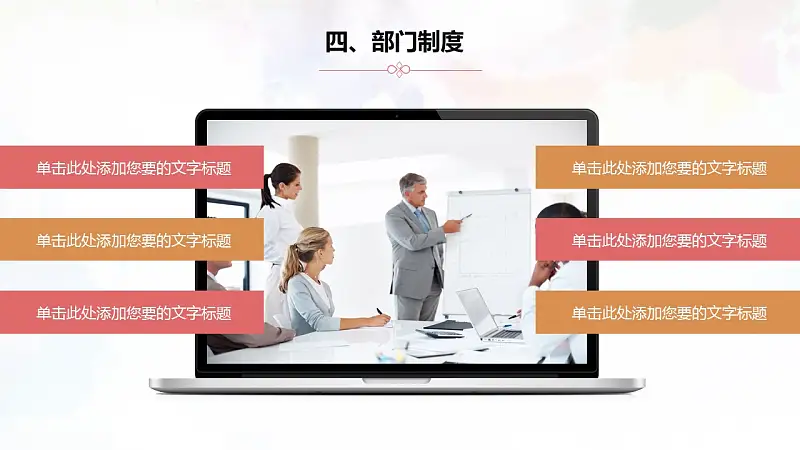 开学季大学社团招新PPT模板下载_预览图10