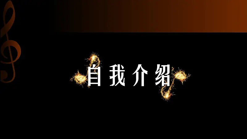 音乐主题艺术系毕业设计PPT模板下载_预览图3