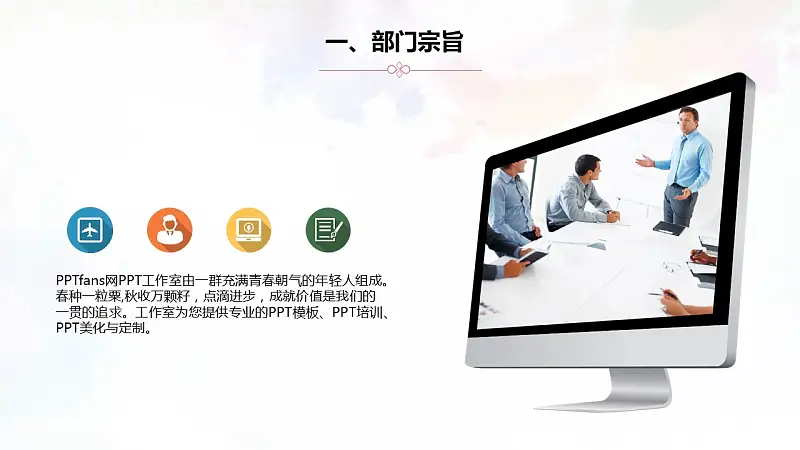 开学季大学社团招新PPT模板下载_预览图3