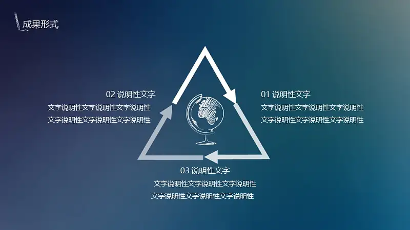 極致清新論文答辯PPT模板下載_預覽圖19