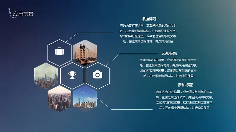 極致清新論文答辯PPT模板下載_預覽圖20