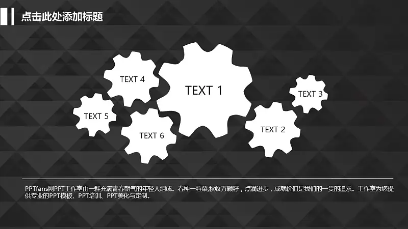 黑白极简毕业答辩通用PPT模板下载_预览图15