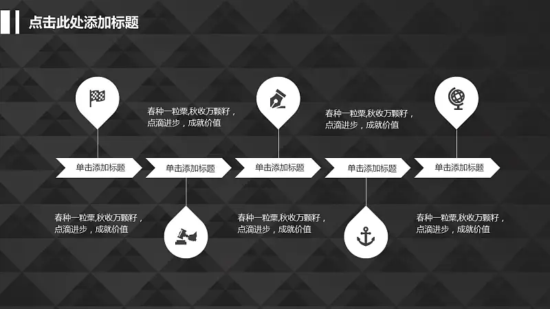黑白极简毕业答辩通用PPT模板下载_预览图4